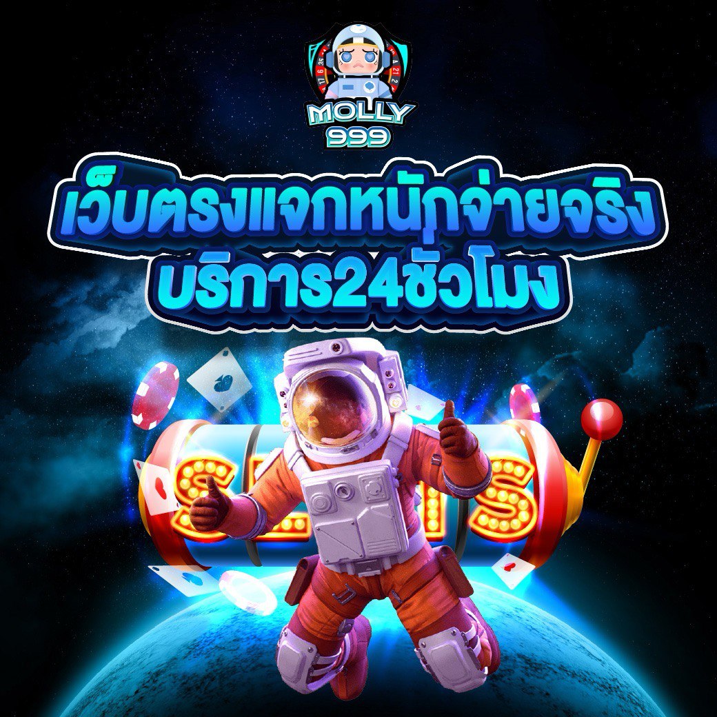 GRANDNASA168 มาสนุกกับเรา! ทุกการฝากในวันอาทิตย์ รับโบนัส 25% ทันที!