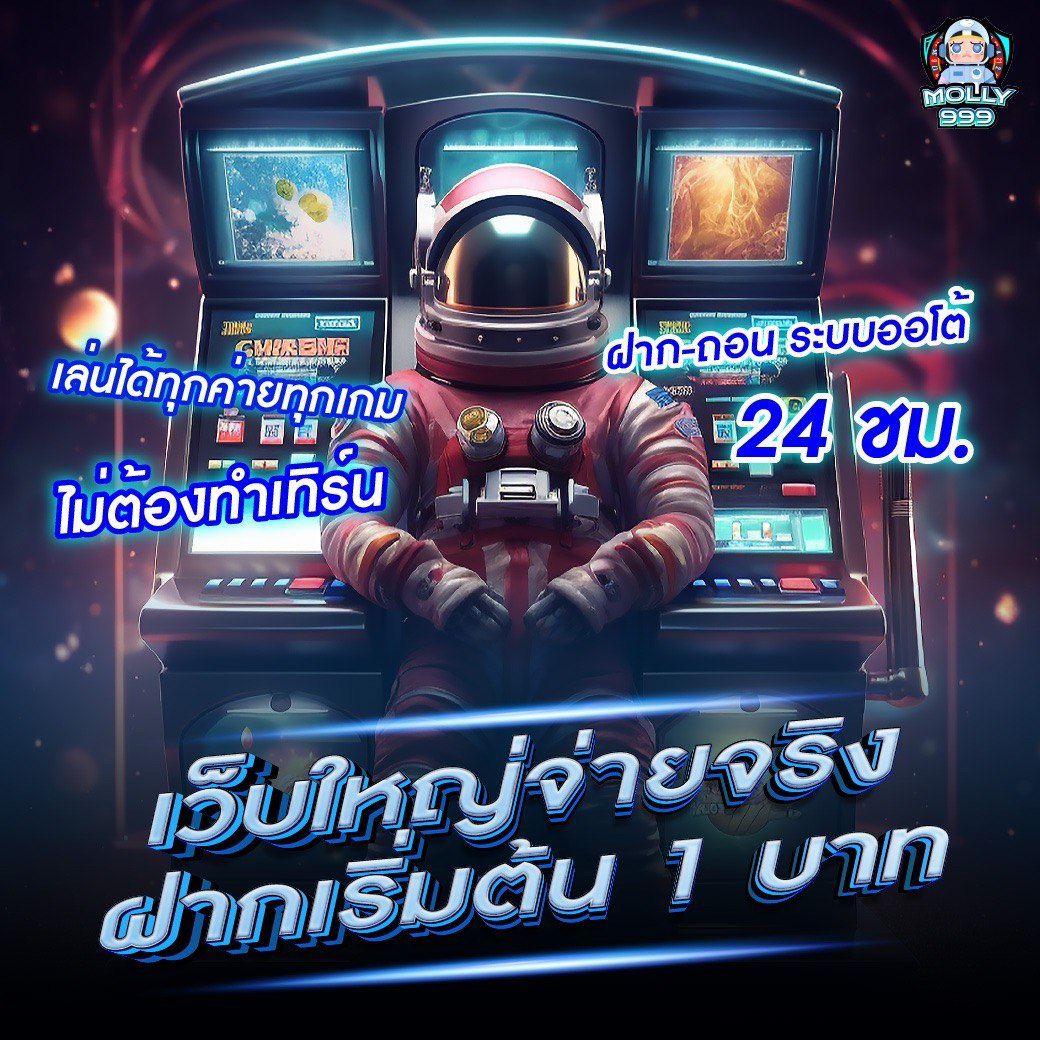 GRANDNASA168 คืนยอดที่เล่นเสีย! 10% ทุกสิ้นเดือน ให้กับสมาชิกที่เล่นต่อเนื่อง!